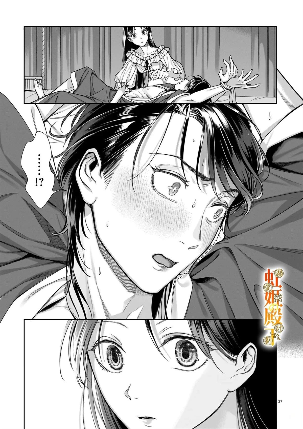 第1话35