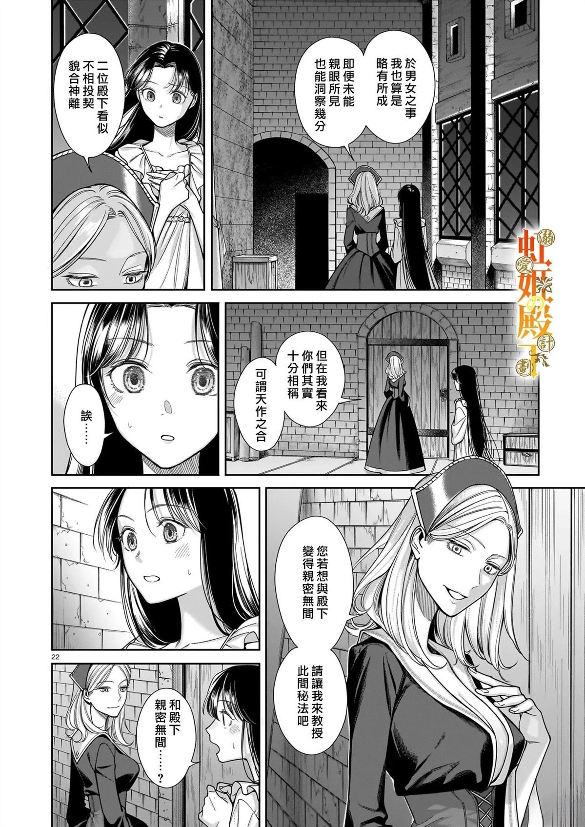第1话20