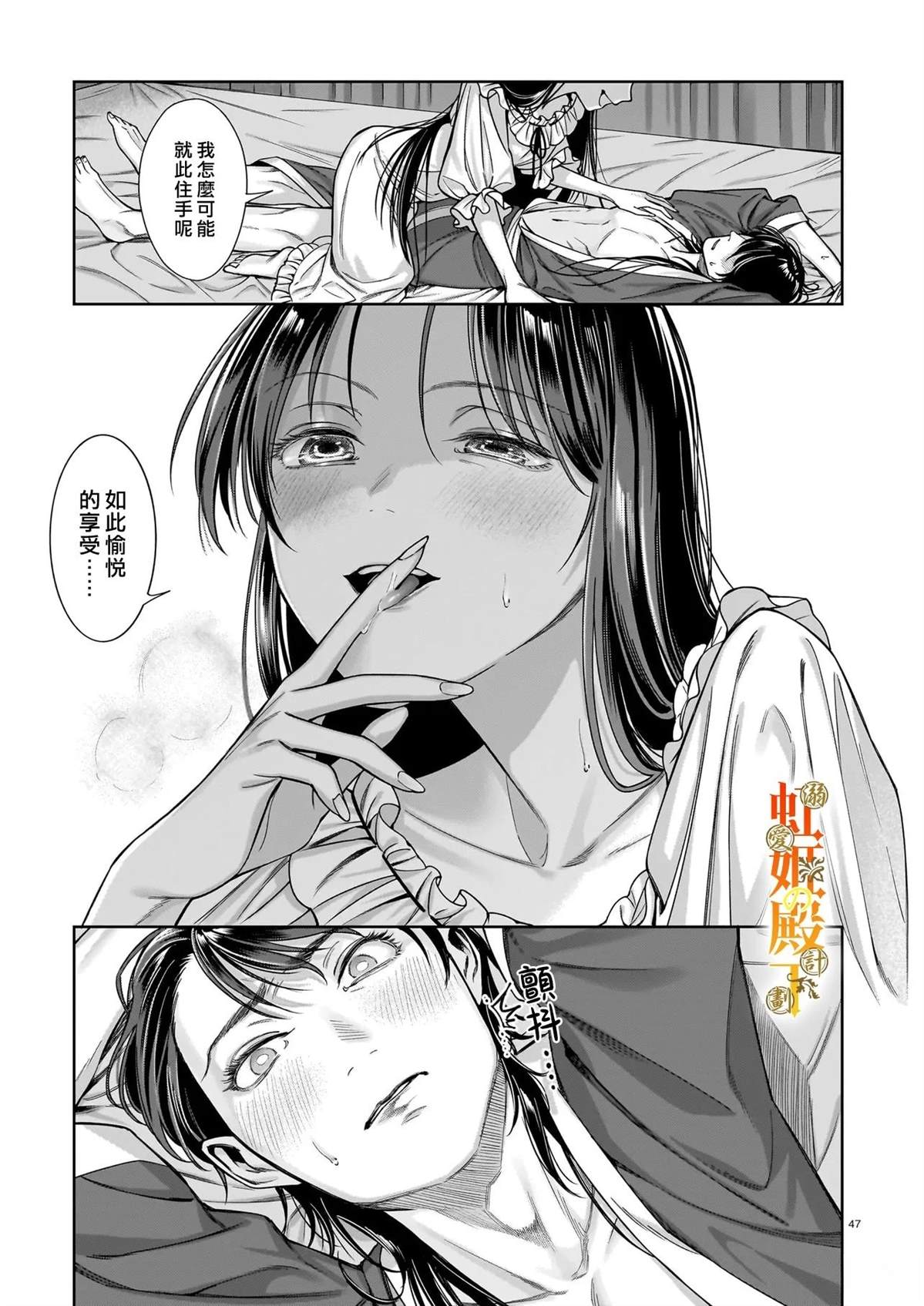 第1话45