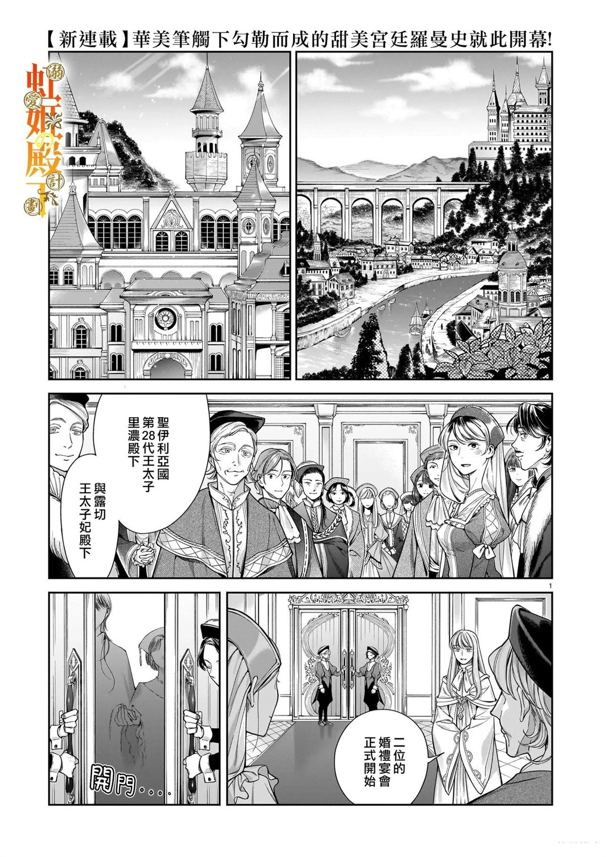 第1话0