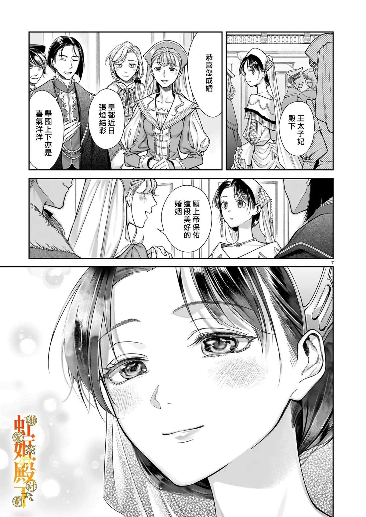 第1话6