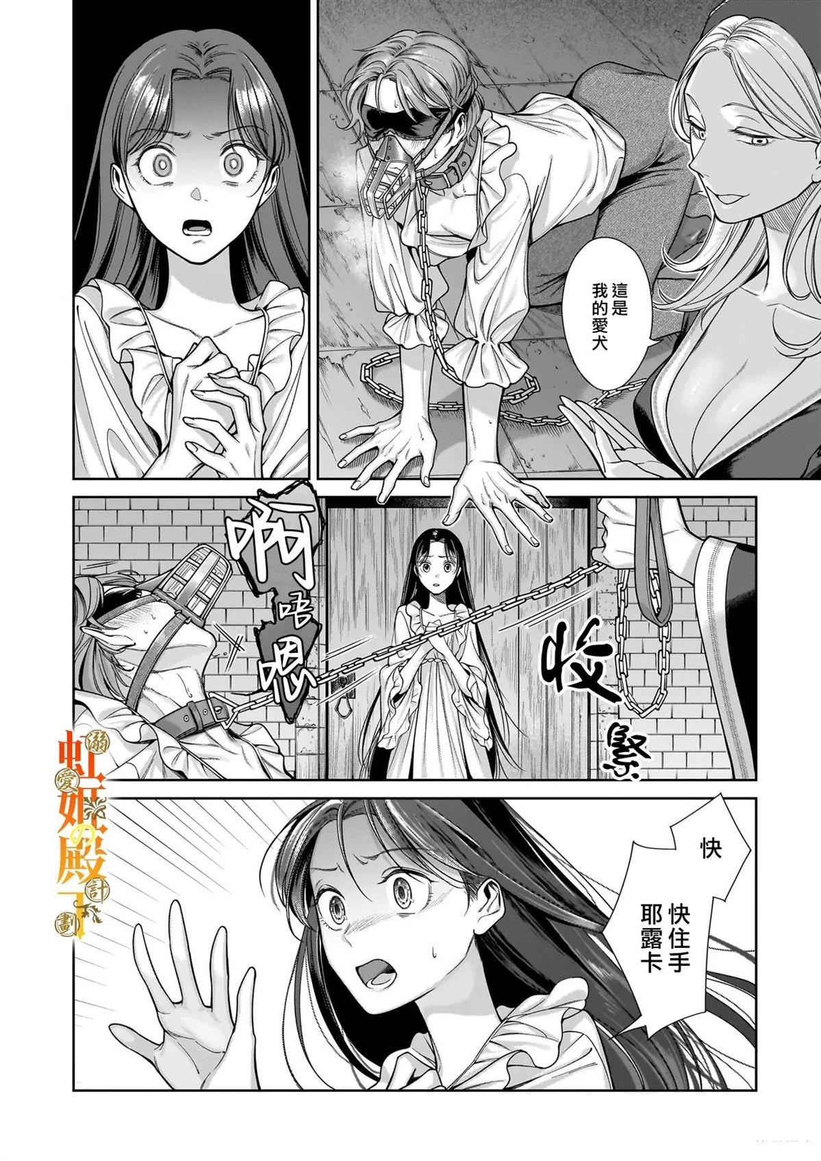 第1话22