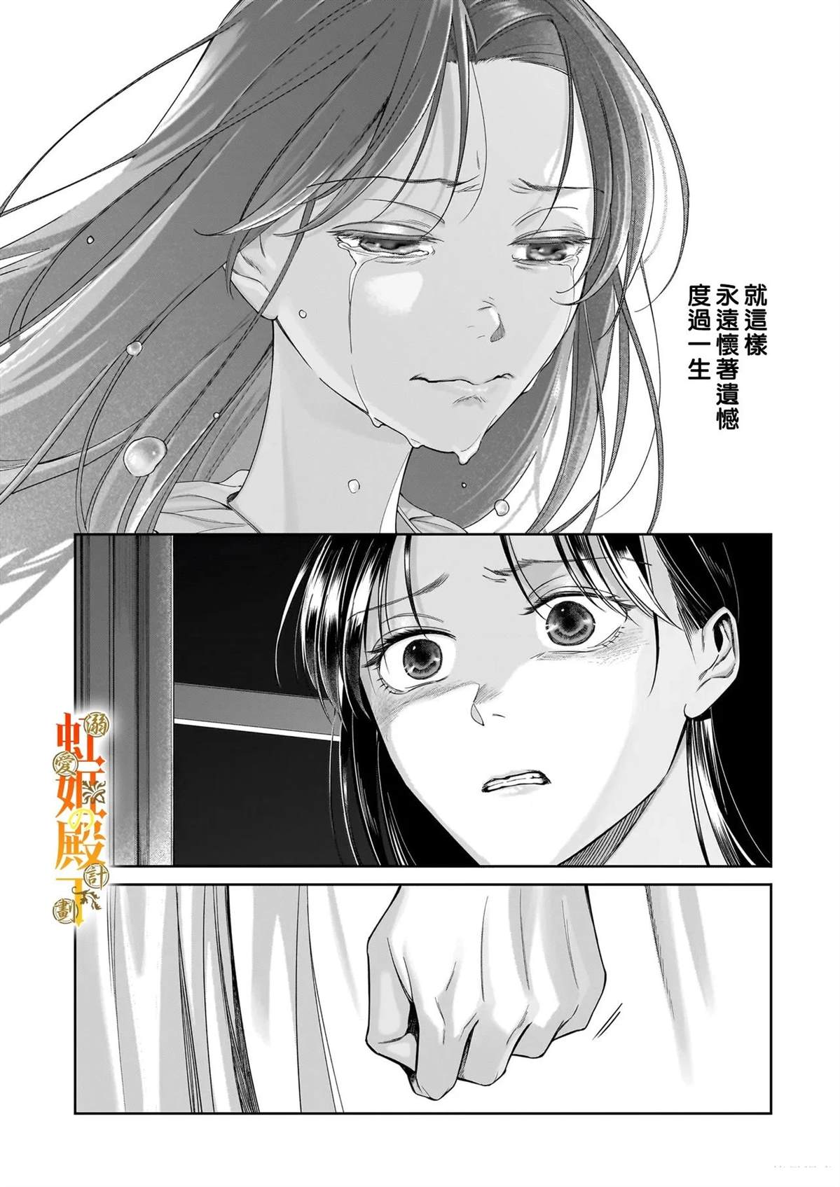 第1话30