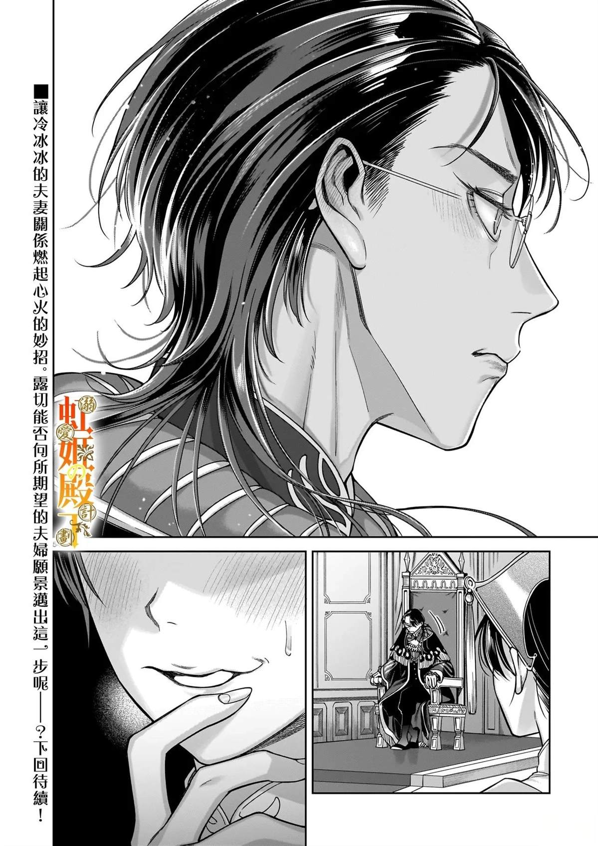 第1话52