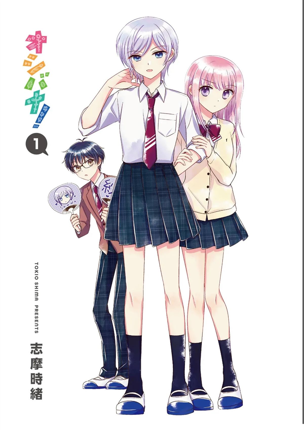第1话2