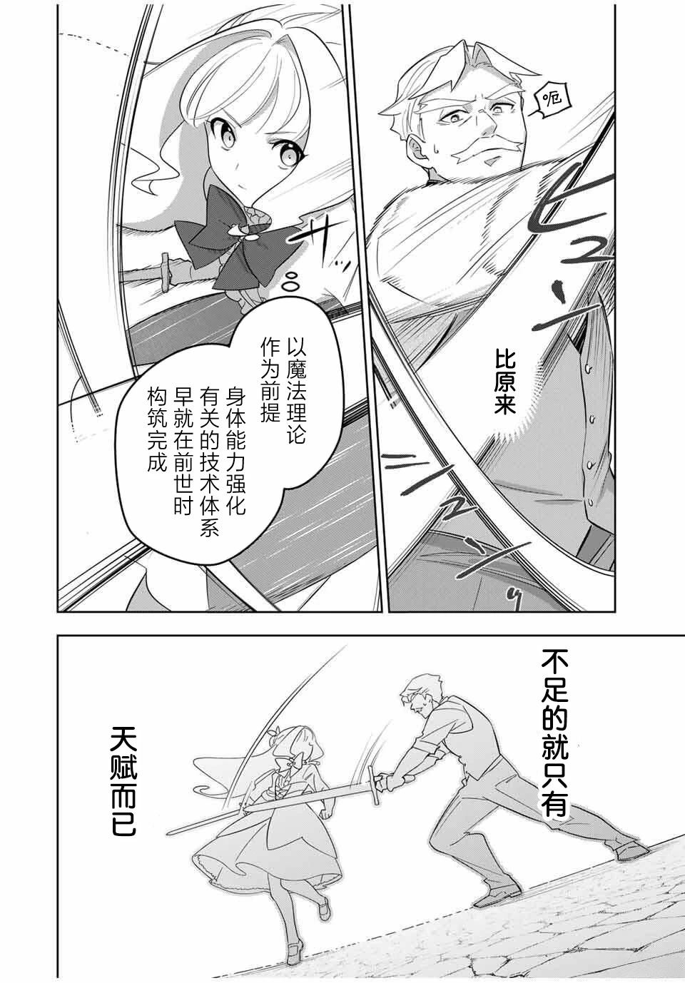 第1话50