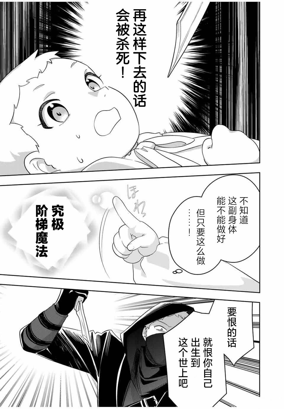 第1话15