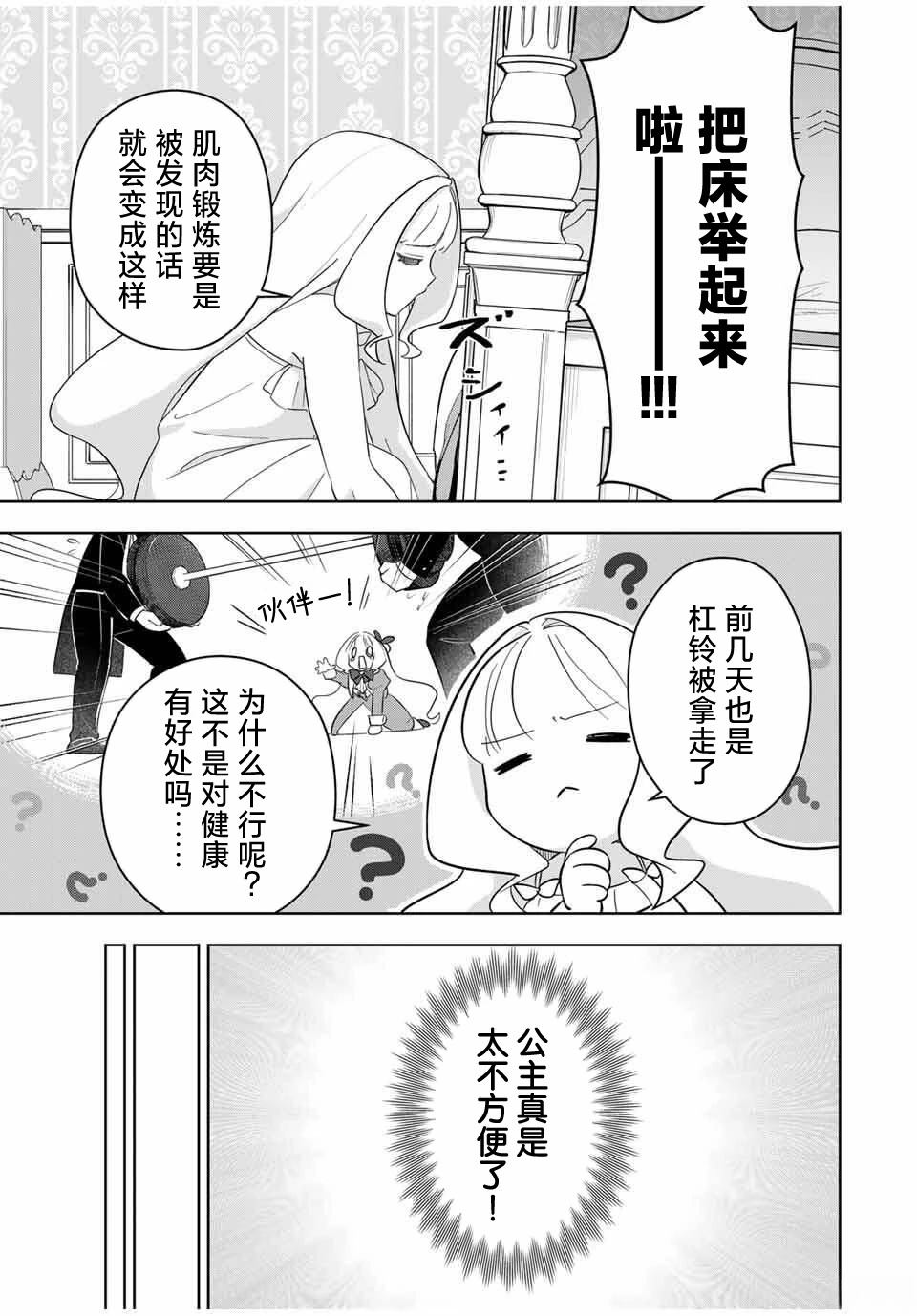 第1话31