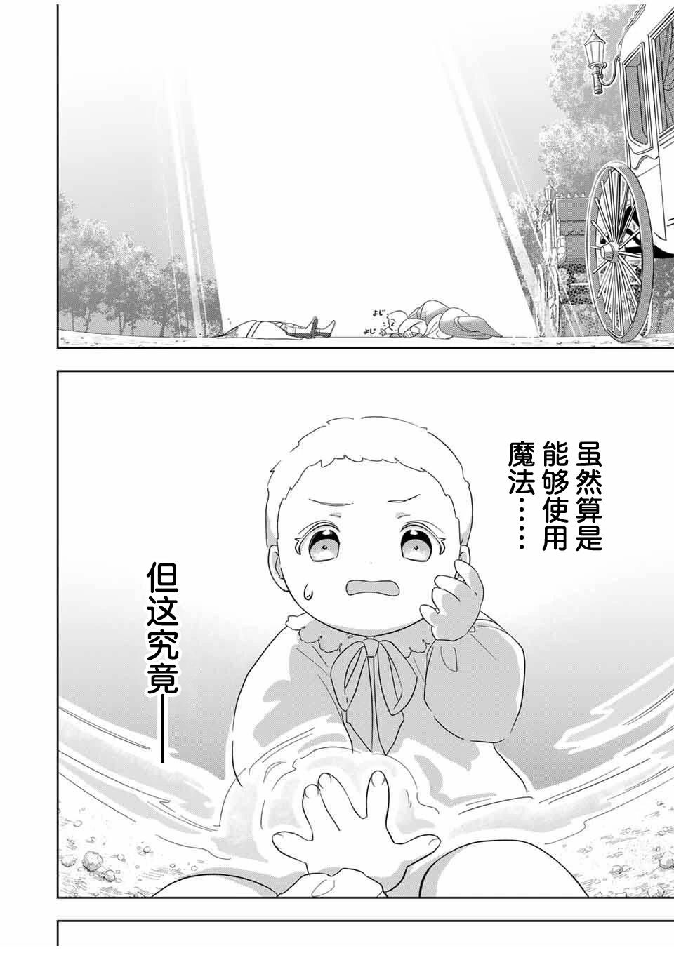 第1话18