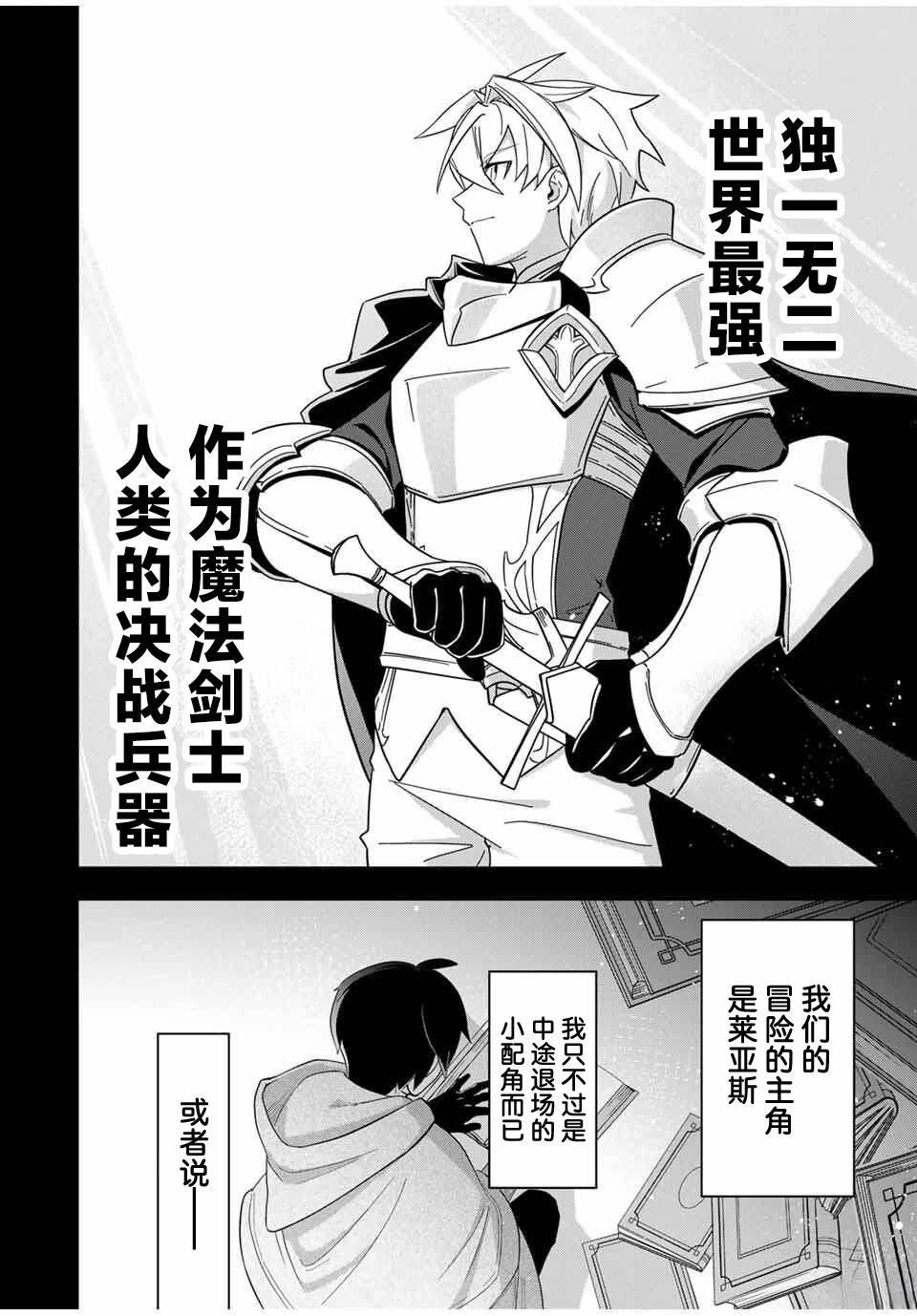 第1话10