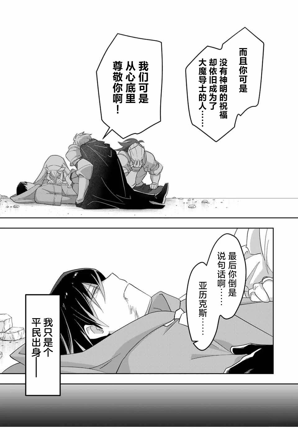 第1话7