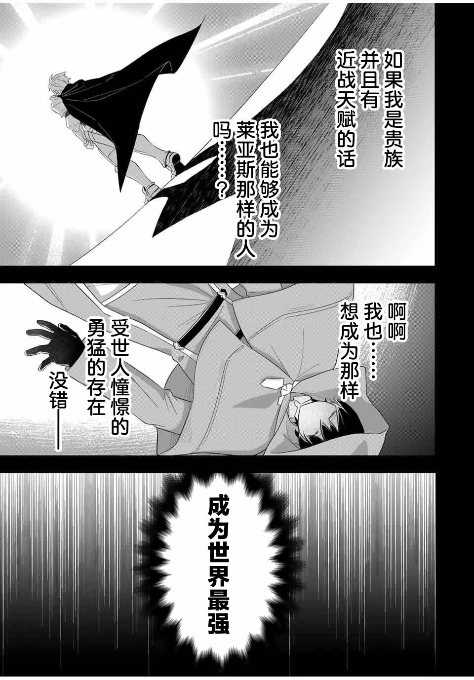 第1话11