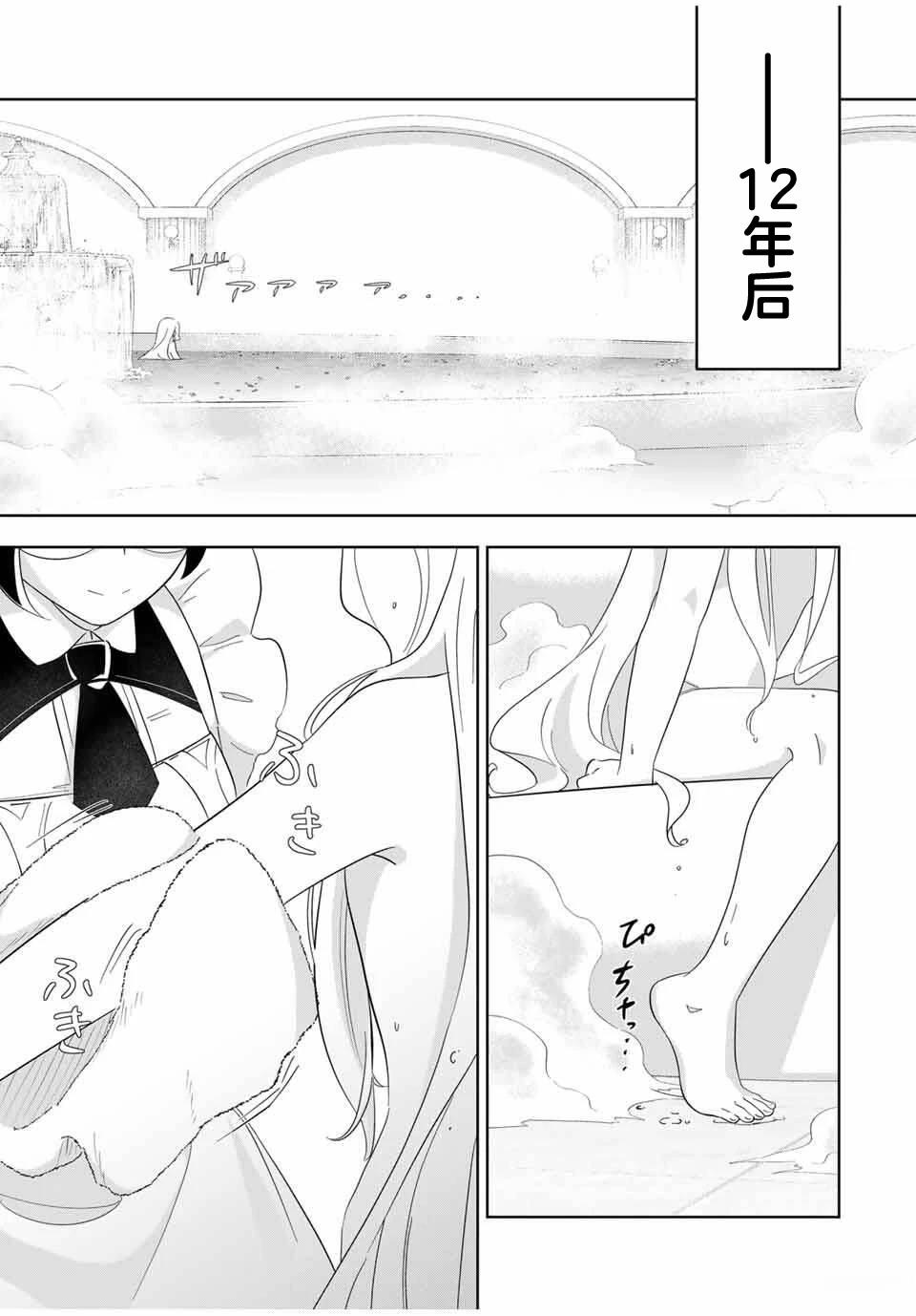第1话19