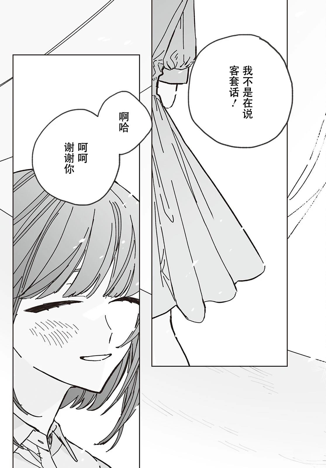第1话48