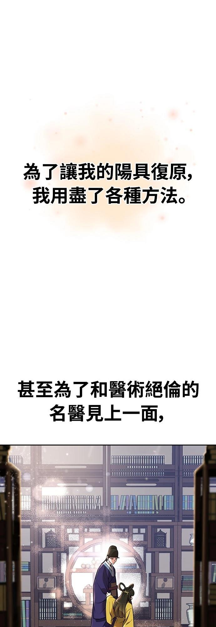 第1话24