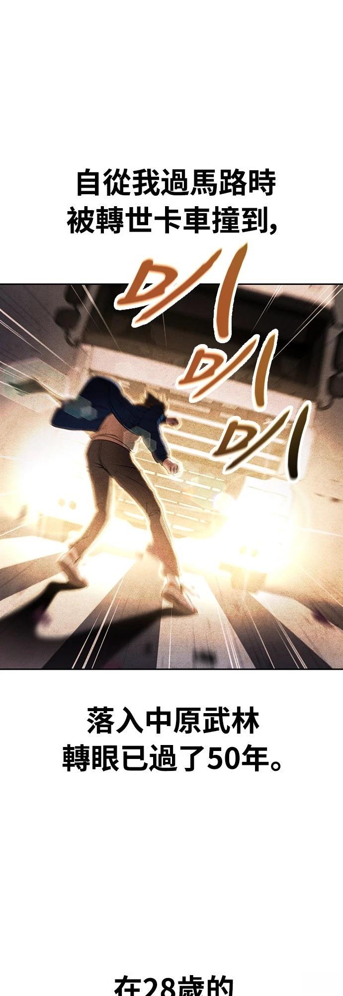第1话17
