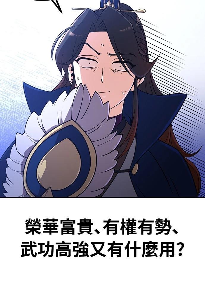 第1话29