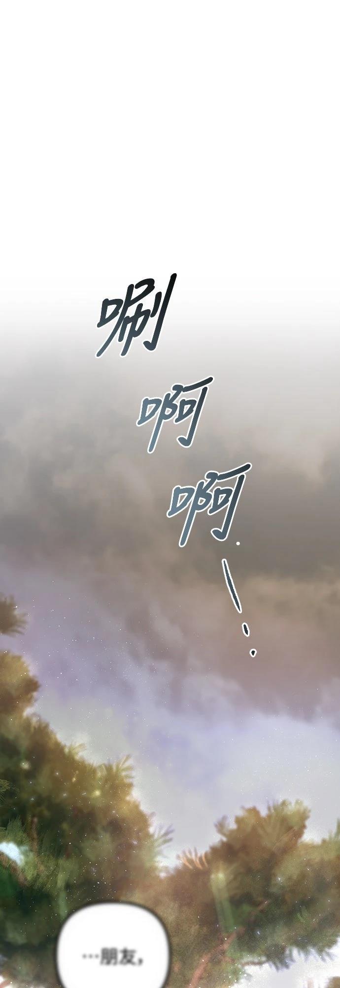 第1话45