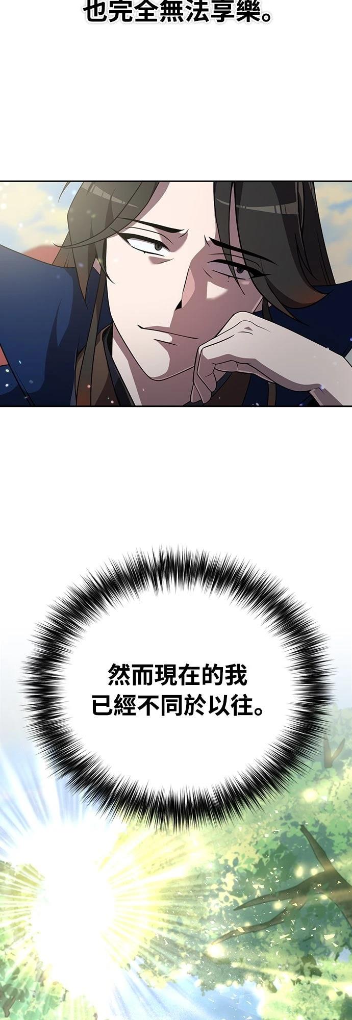 第1话70