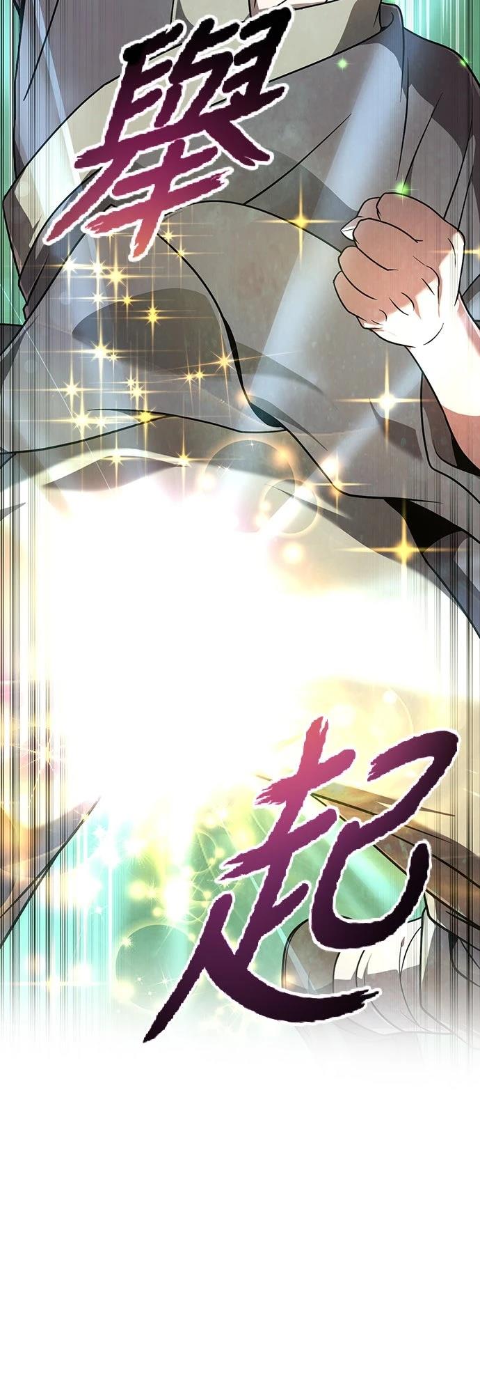 第1话75