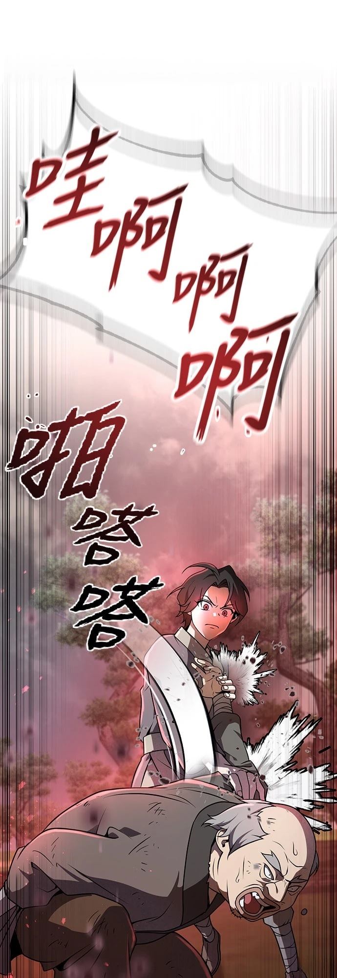 第1话60