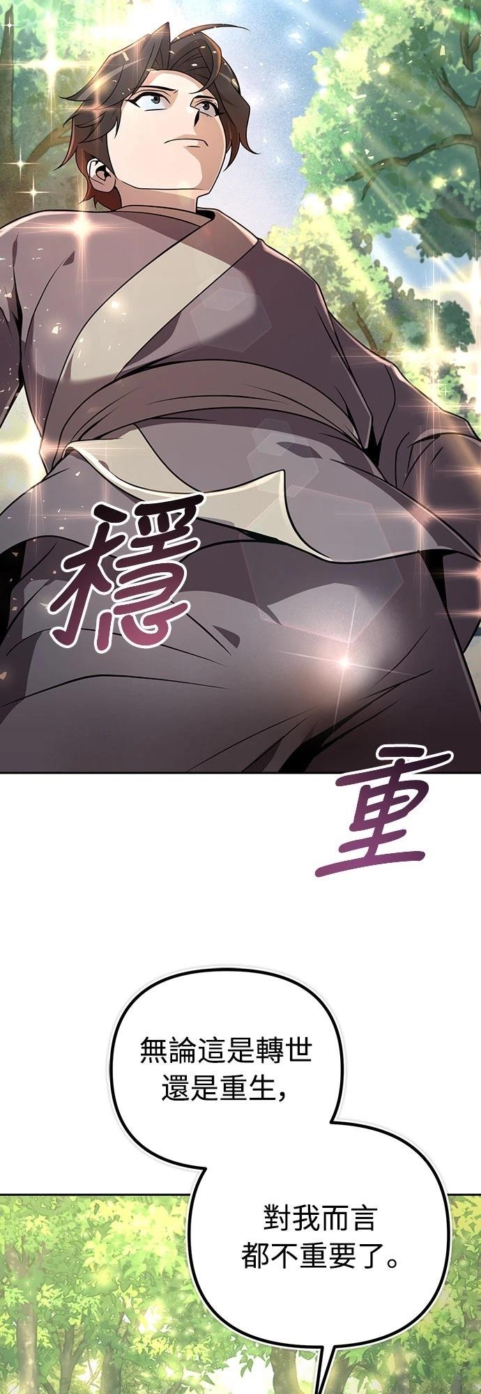第1话71