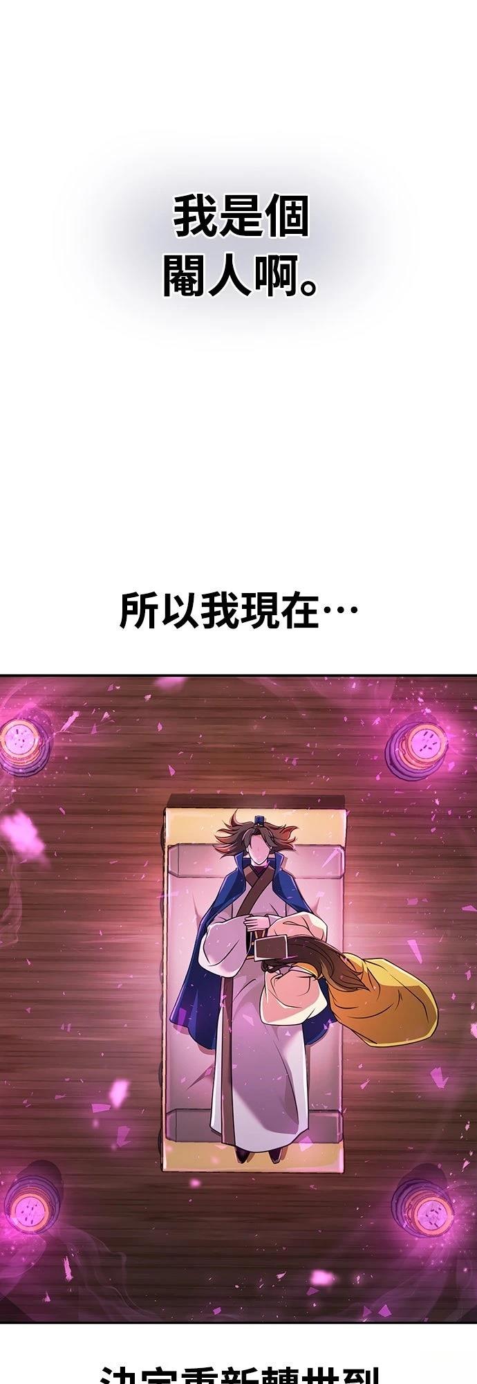 第1话30