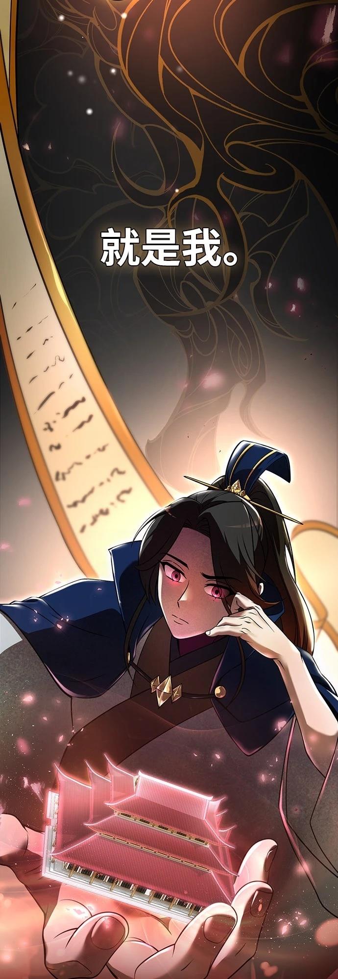 第1话5