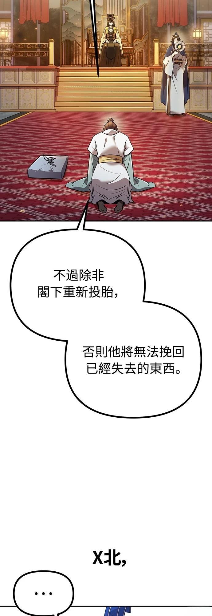 第1话28