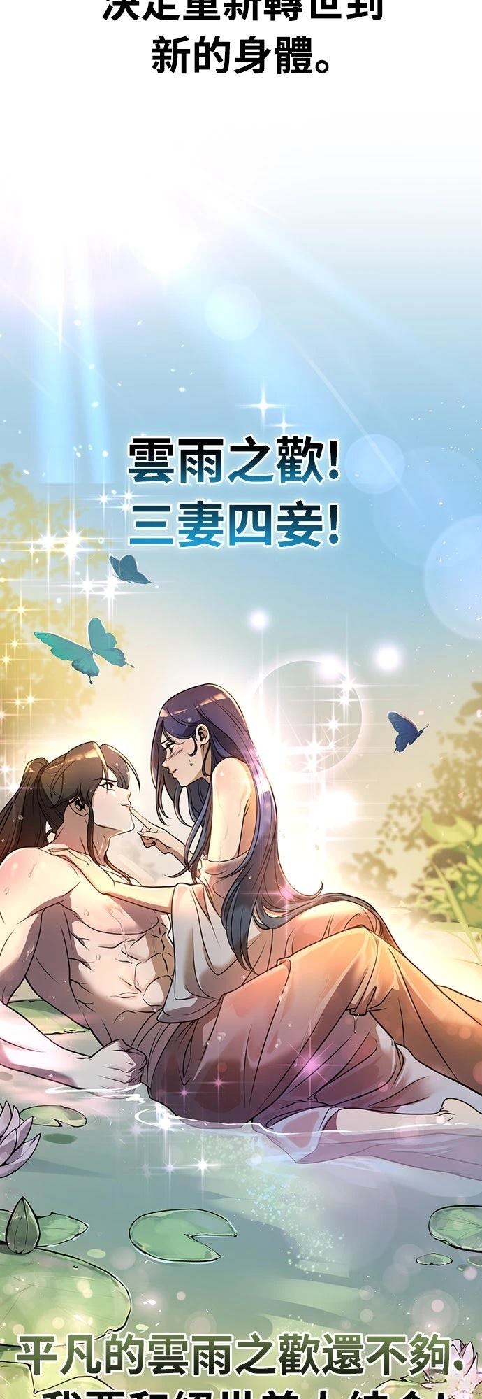 第1话31