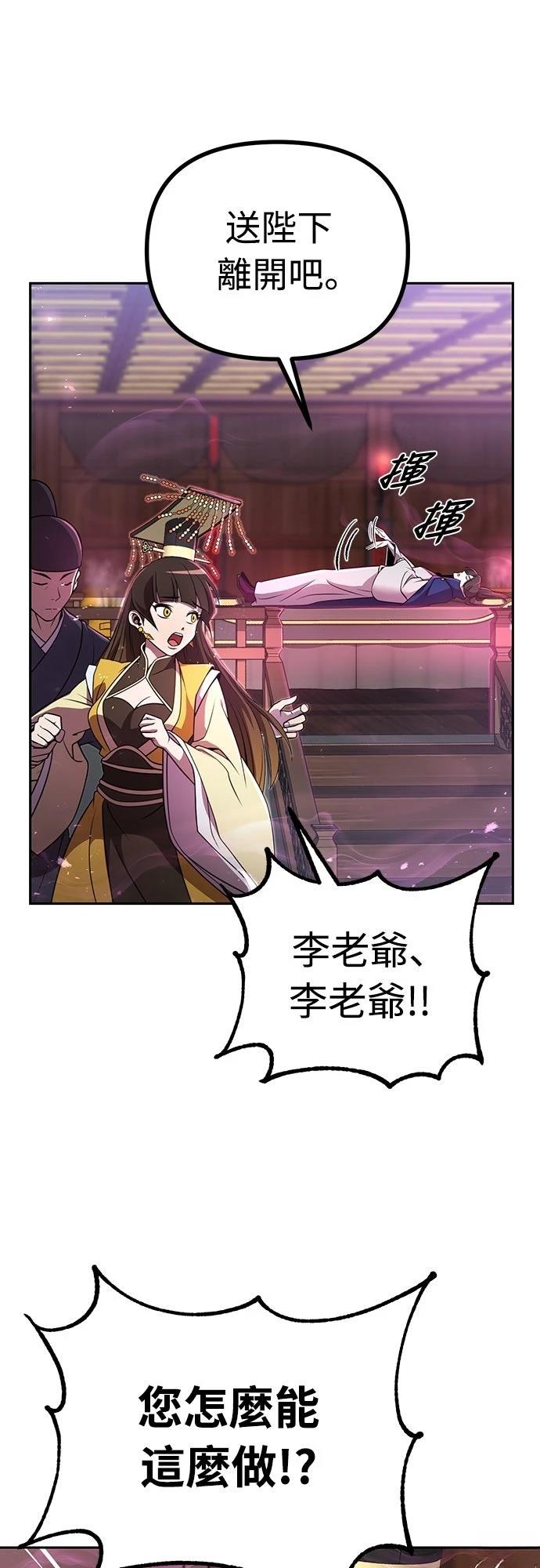 第1话33
