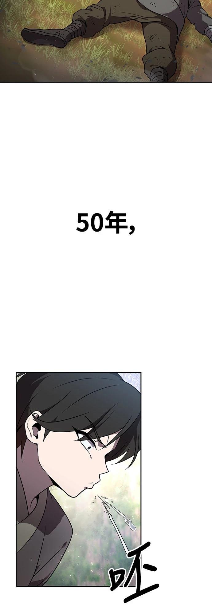 第1话67