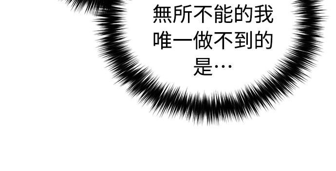 第1话7