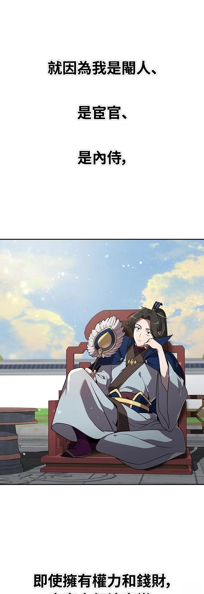 第1话69