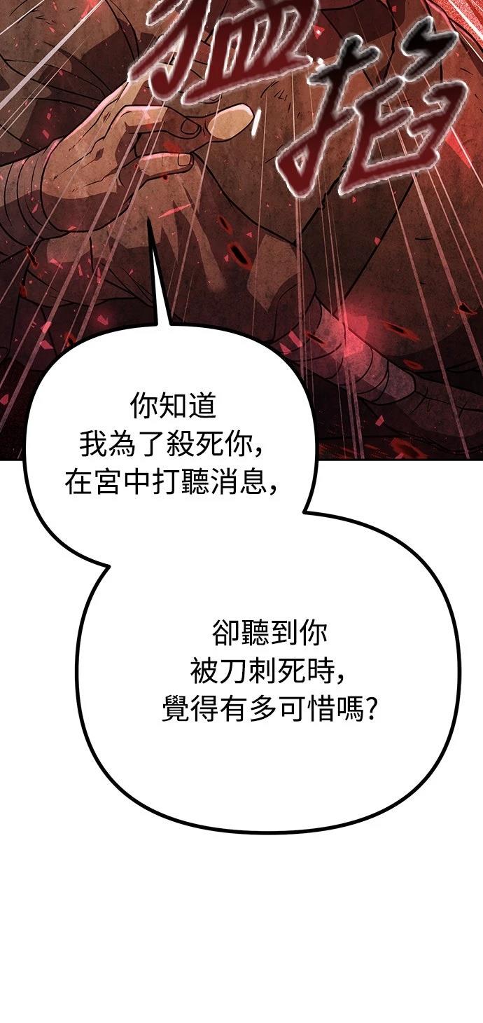 第1话63