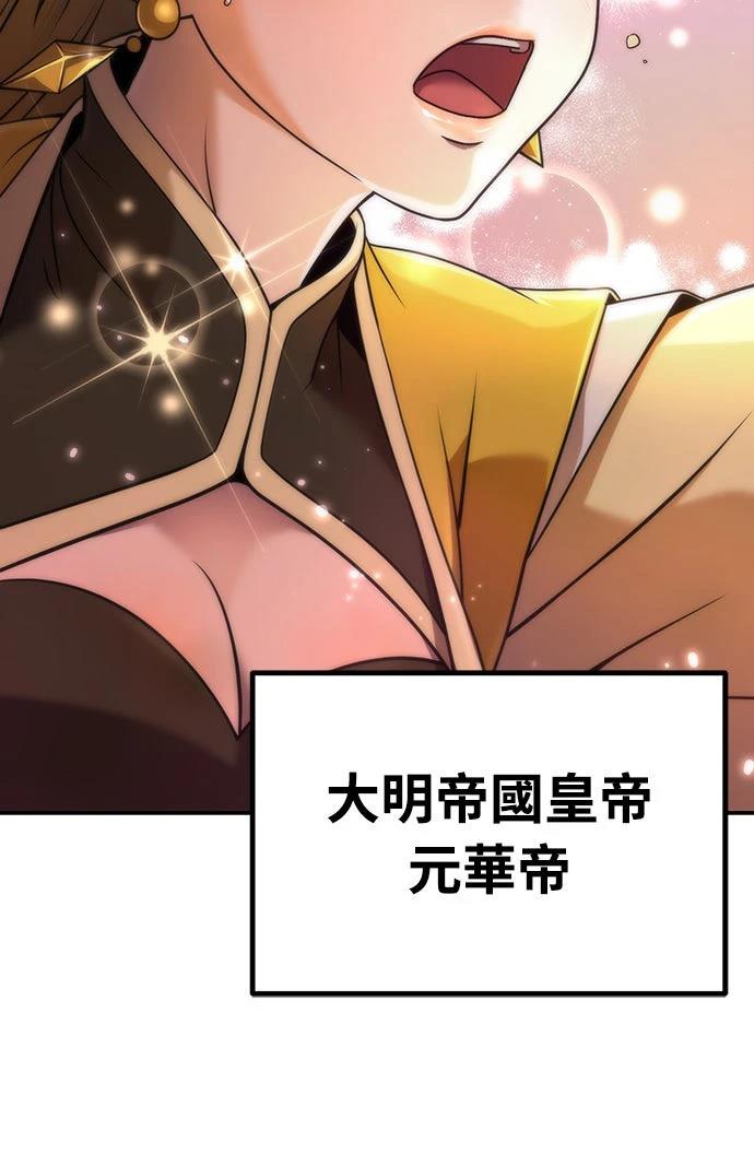 第1话11