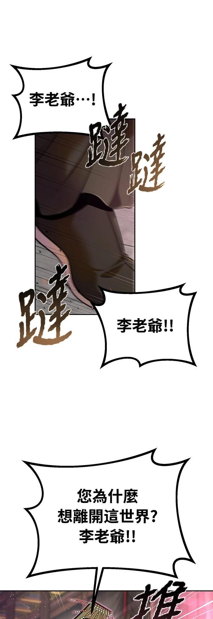 第1话9