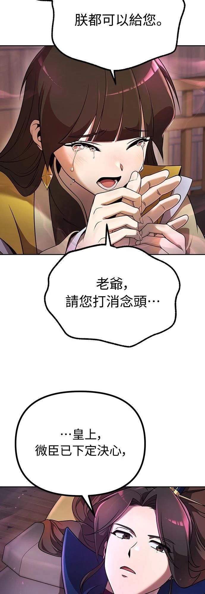 第1话13