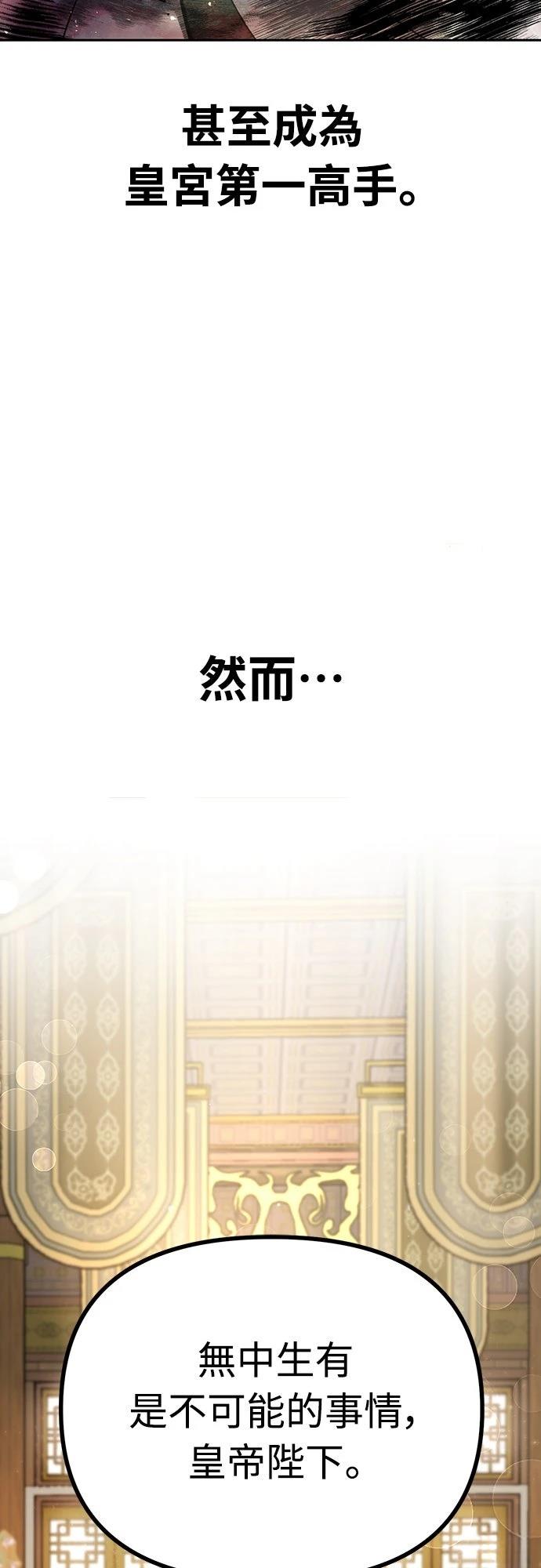 第1话26
