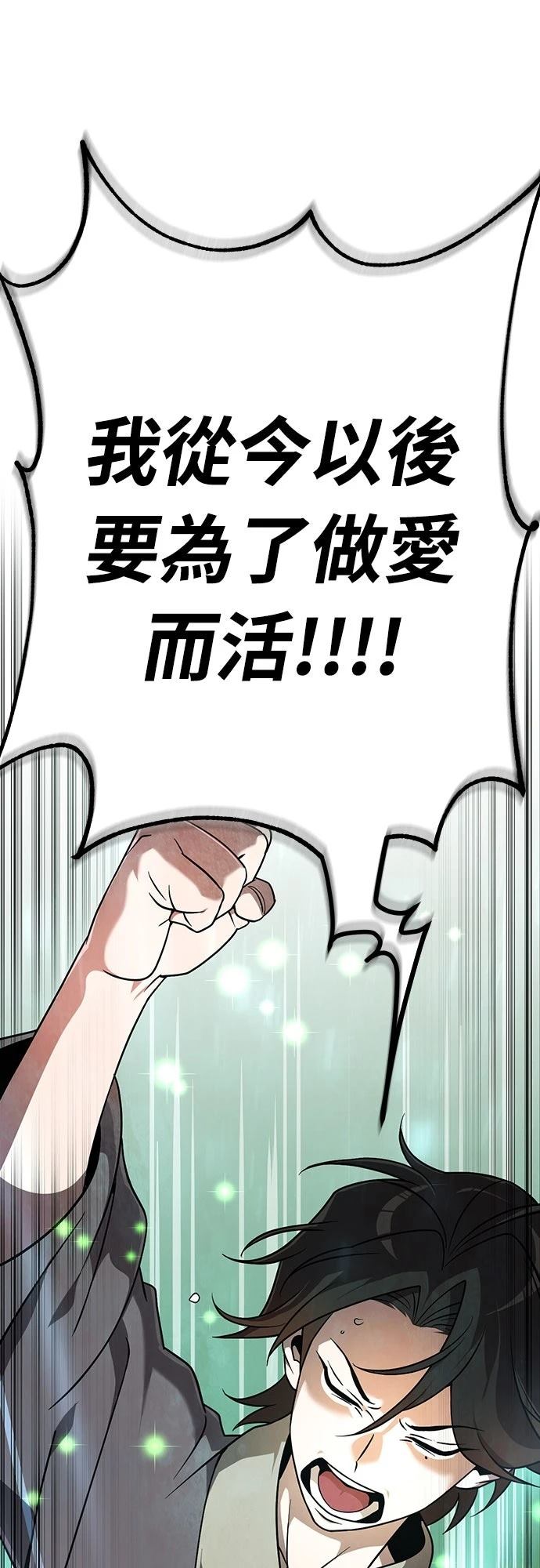 第1话74