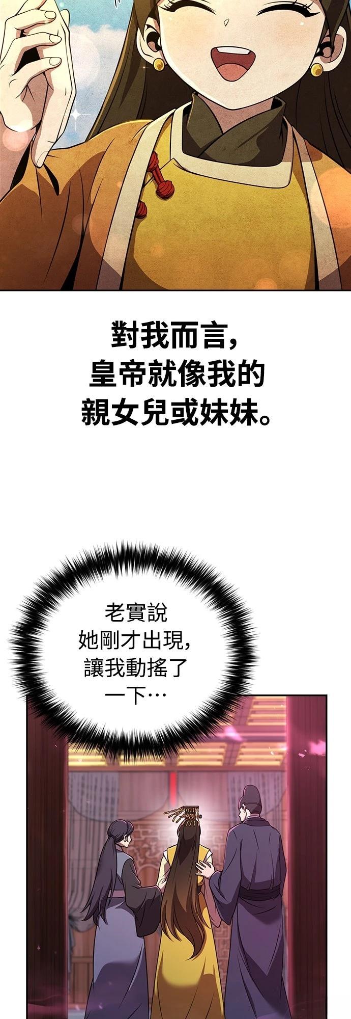 第1话36