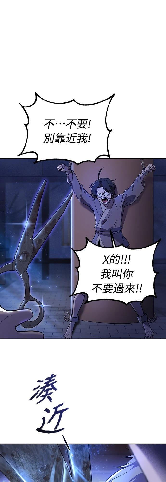 第1话20