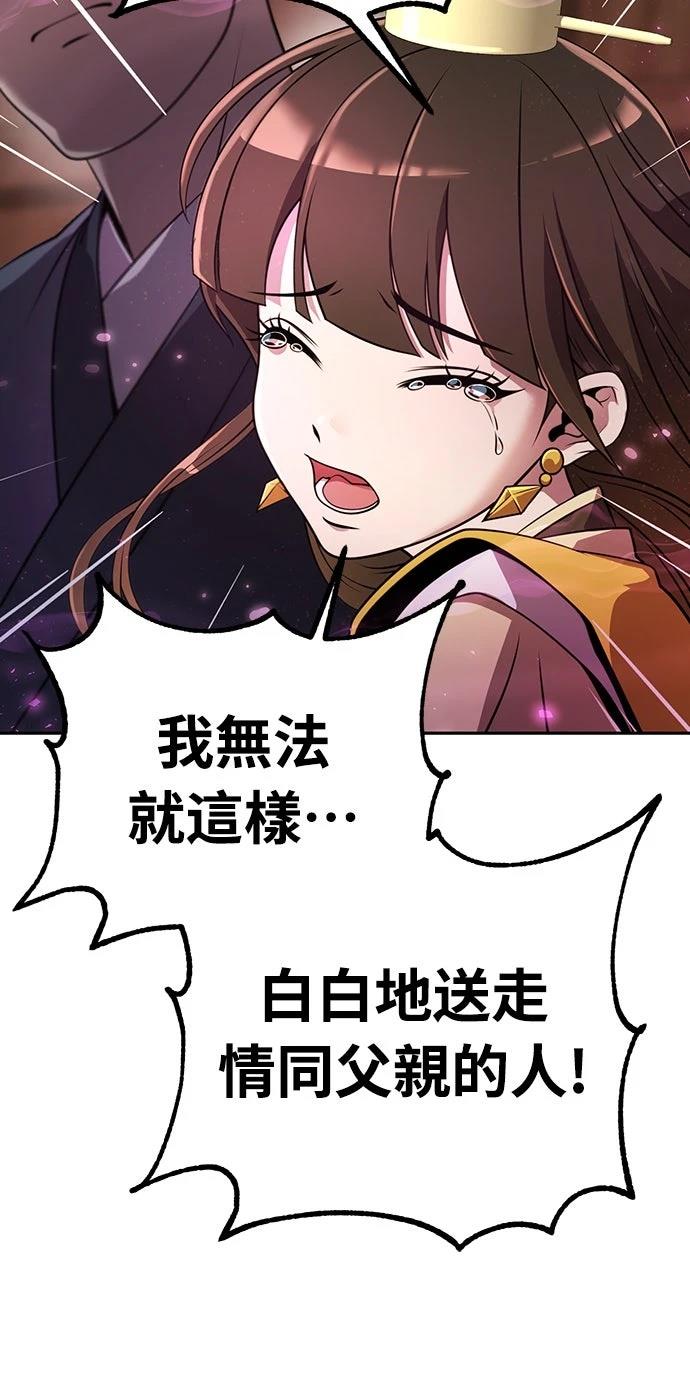 第1话34