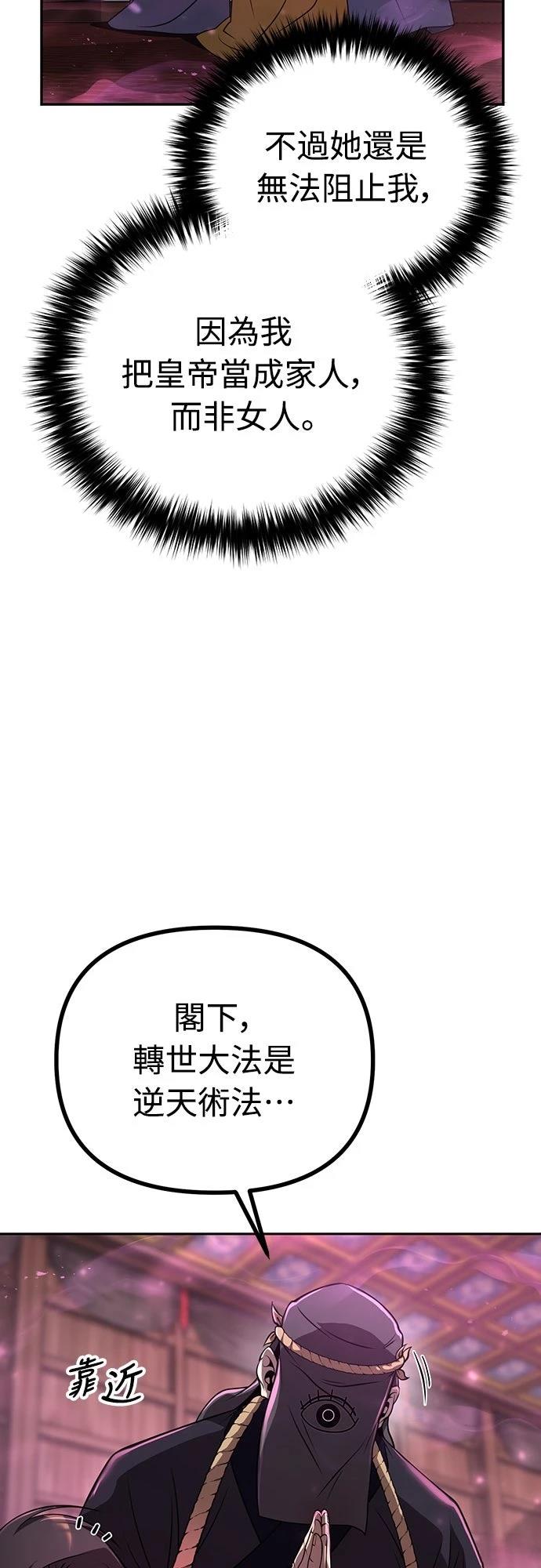 第1话37