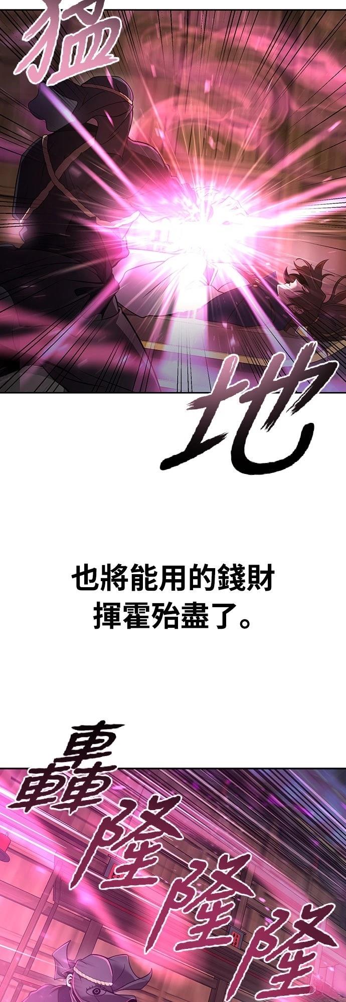 第1话41