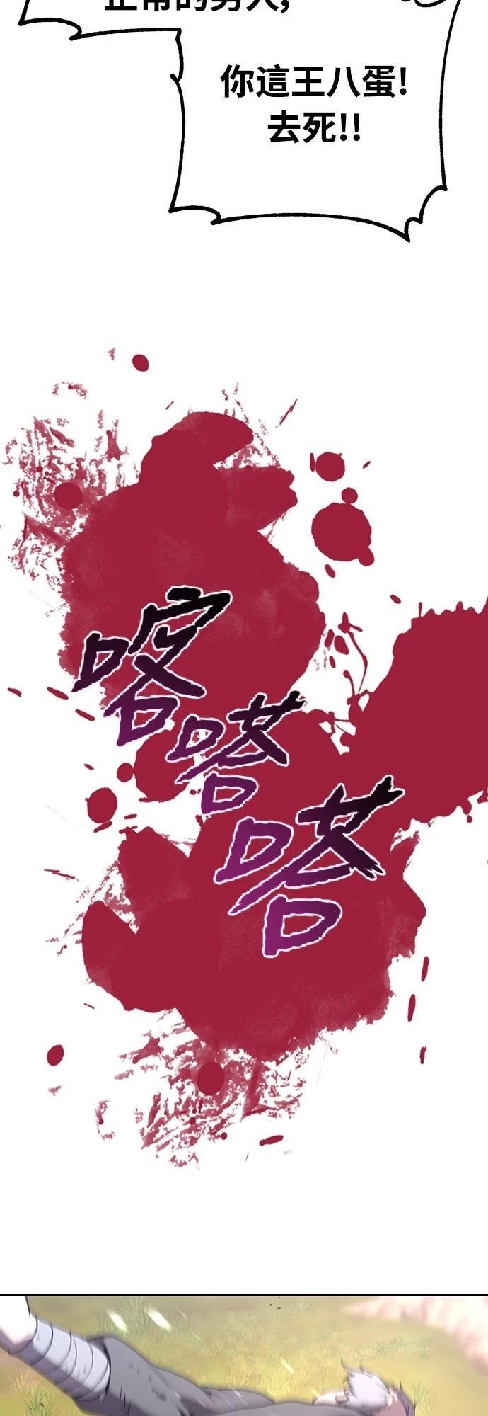 第1话65