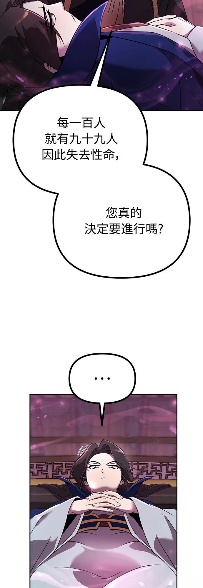 第1话38