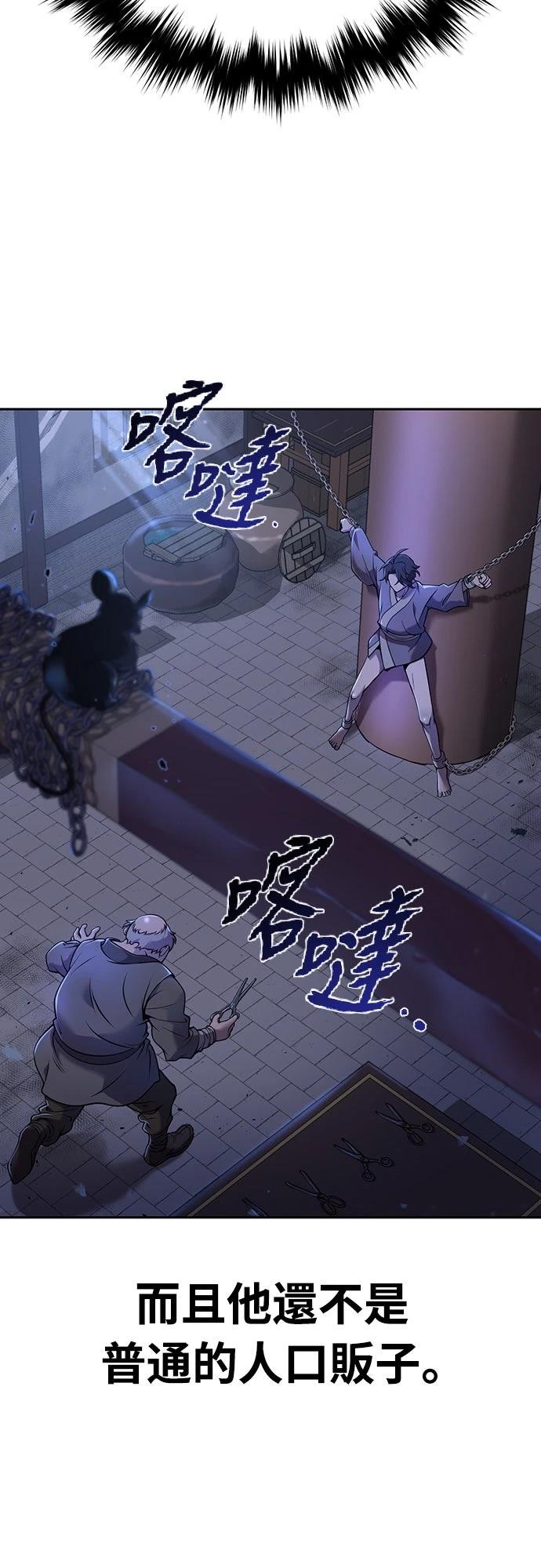 第1话19