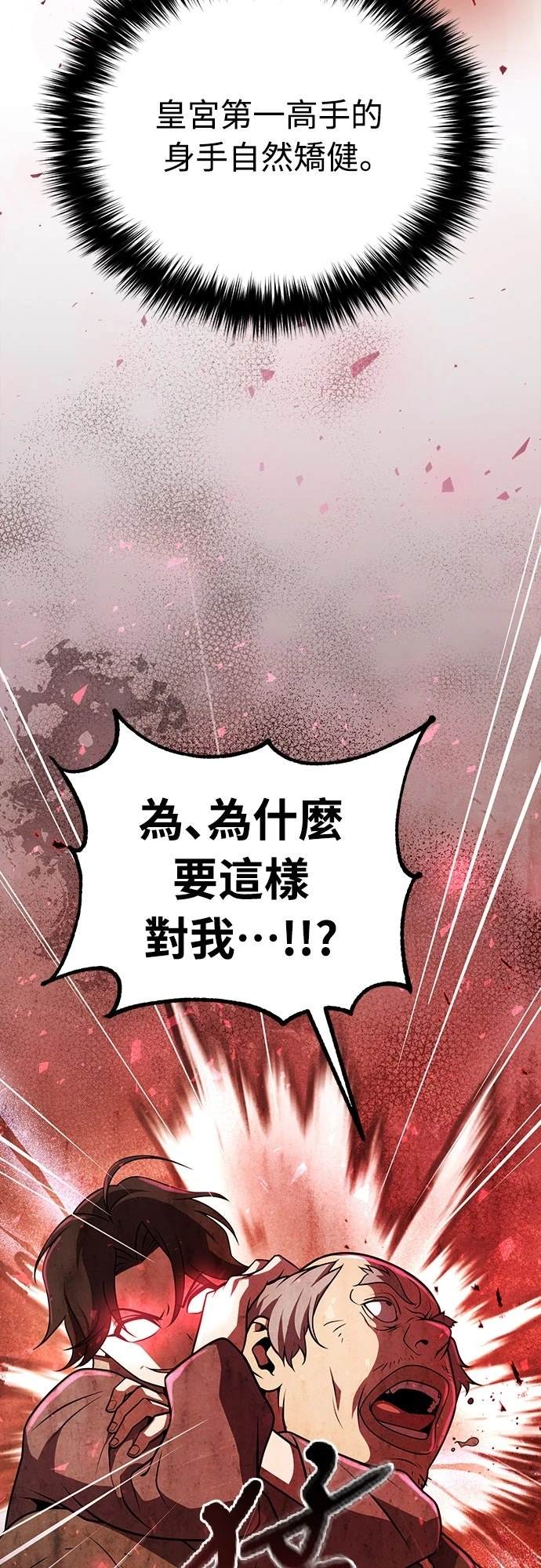 第1话62