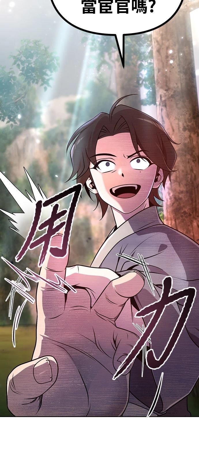 第1话58